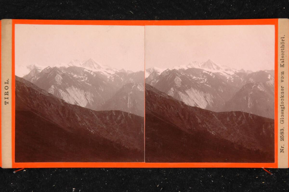 Alois Beer, Tirol, Großglockner vom Kalserthörl, Inv. Nr.: FotoGLV2000/19303