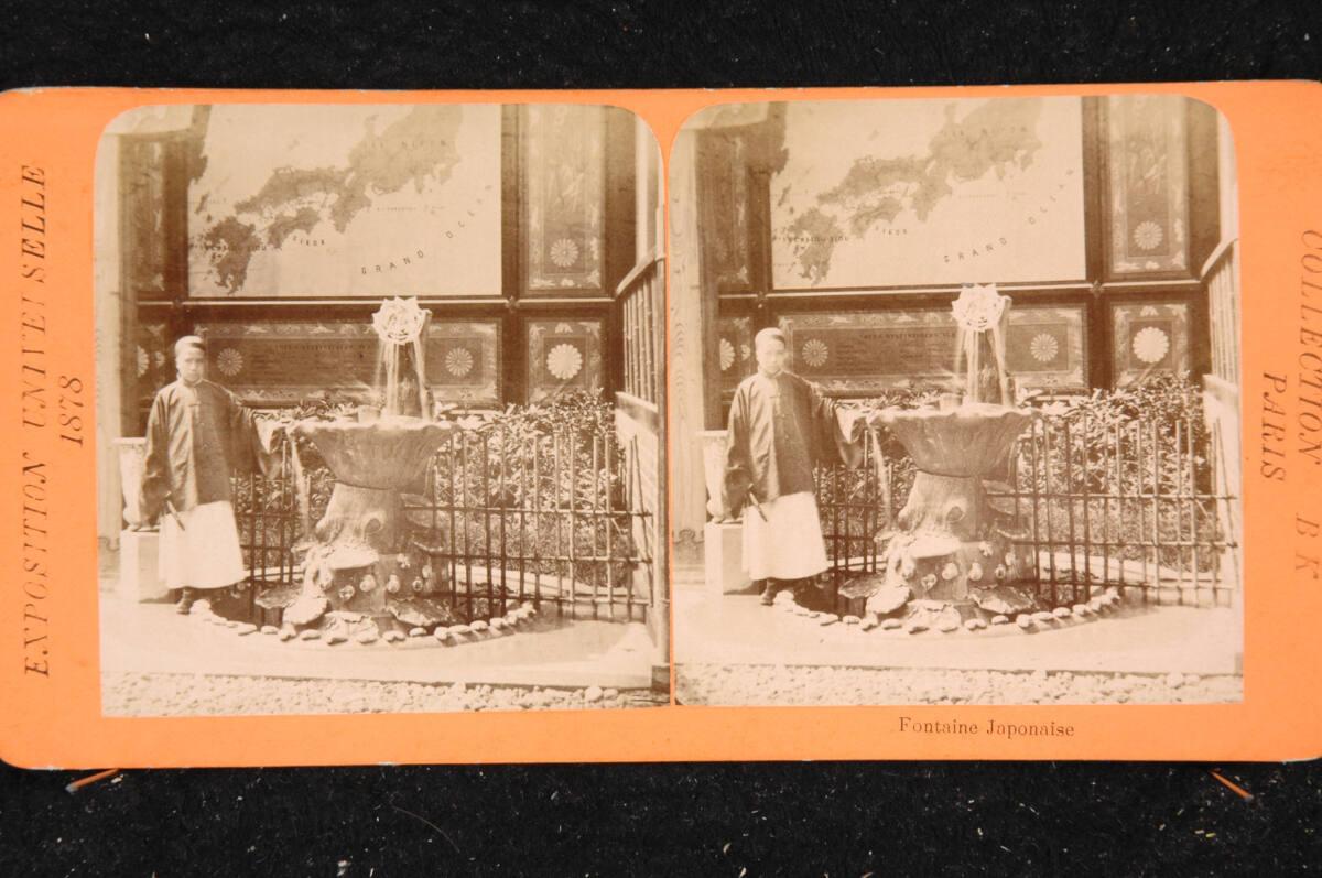 Adolphe Block, Weltausstellung in Paris 1878: Japanischer Springbrunnen, Inv. Nr.: FotoGLV2000/…