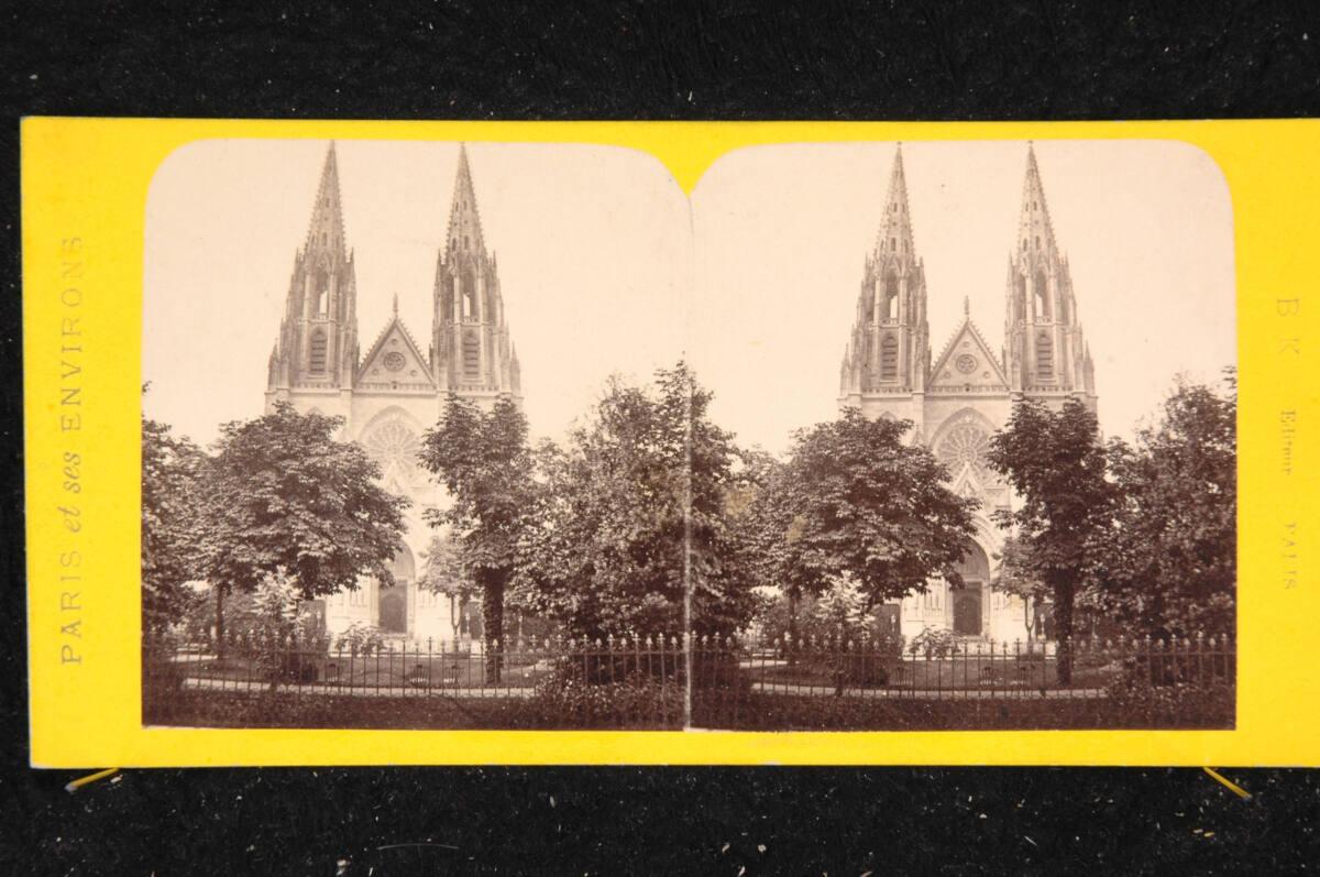 Adolphe Block, Paris, Basilika St. Clothilde, Inv. Nr.: FotoGLV2000/22840