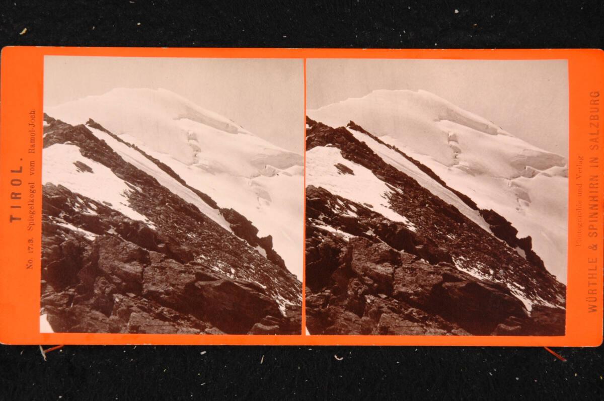 Friedrich Würthle, Würthle & Spinnhirn, Tirol, Spiegelkogel vom Ramol-Joch, Inv. Nr.: FotoGLV20…