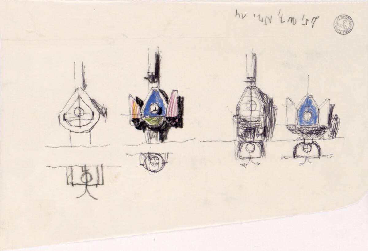 Clemens Holzmeister, Fulpmes, Pfarrkirche; Studie; Taufbecken, Variante, geschlossen, Ansicht m…