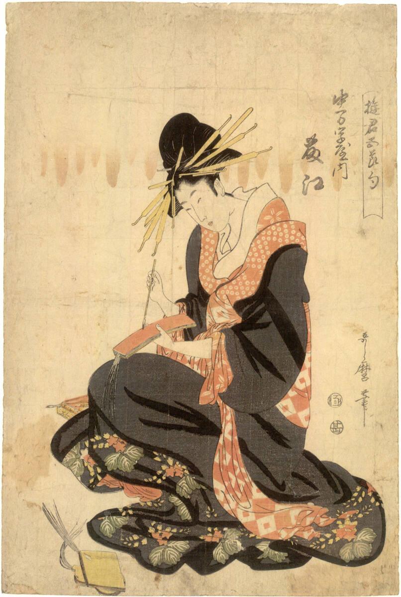 Glückwünsche schreibendes Mädchen, Kitagawa Utamaro