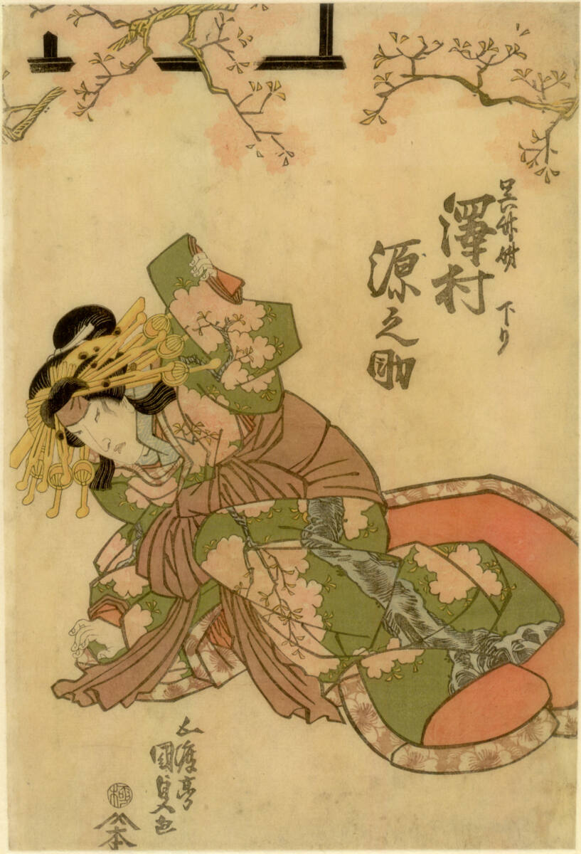 Hockende Frau, Utagawa Kunisada