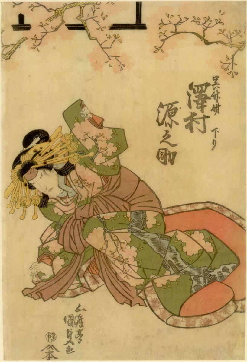 Utagawa Kunisada, Hockende Frau, Inv. Nr.: DG1905/402