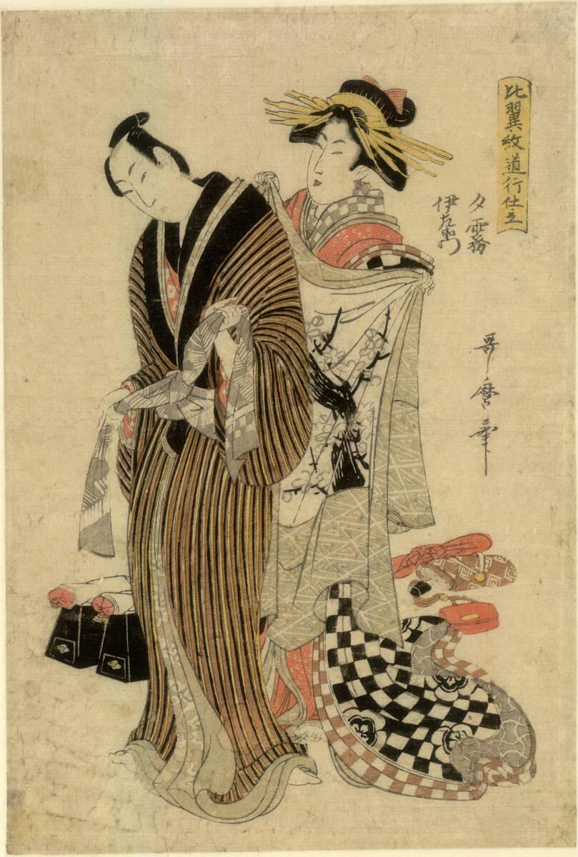 Ankleideszene, Kitagawa Utamaro