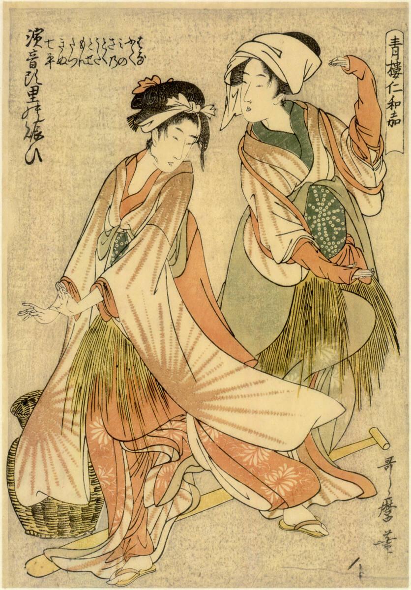 Tanz zweier Wasserschöpferinnen, Kitagawa Utamaro