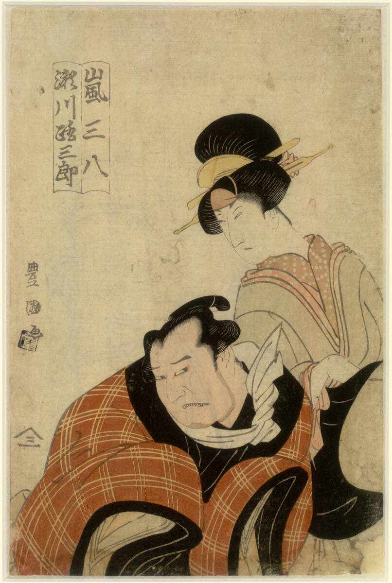 Schauspielerpaar, UtagawaToyokuniII
