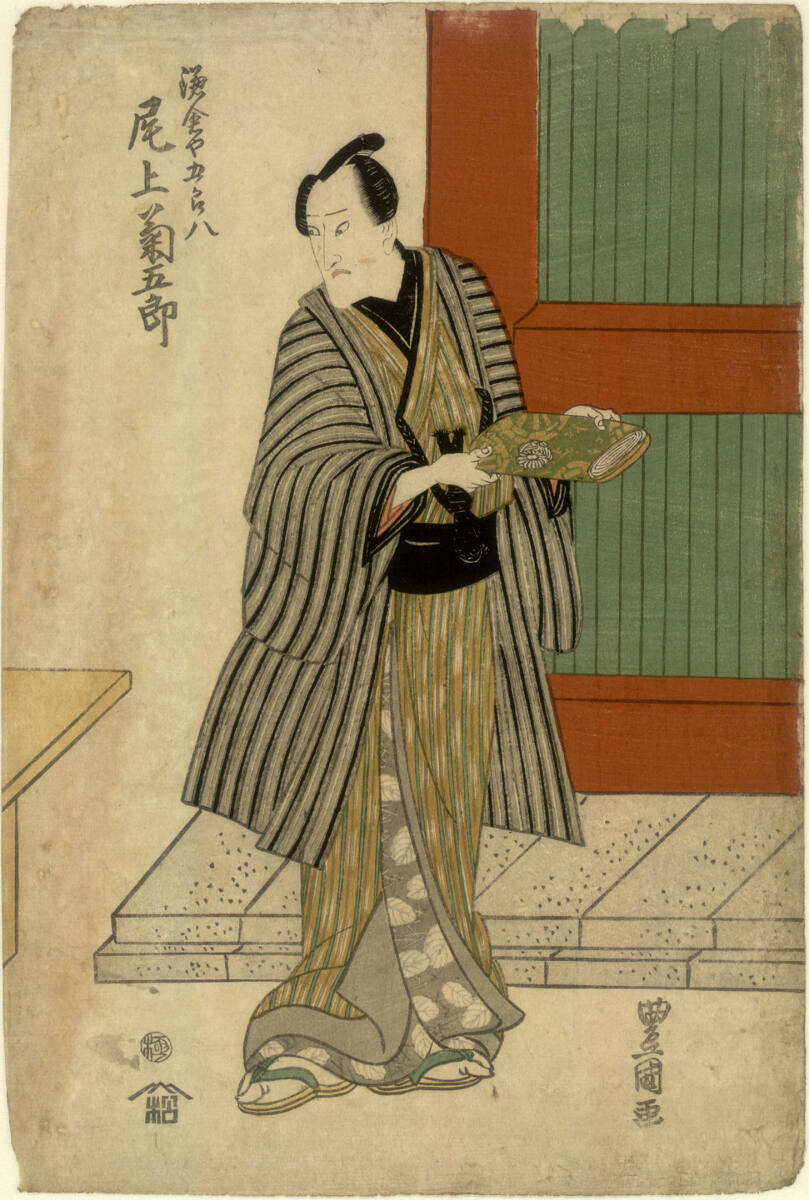 Schauspieler mit Buch, UtagawaToyokuniII
