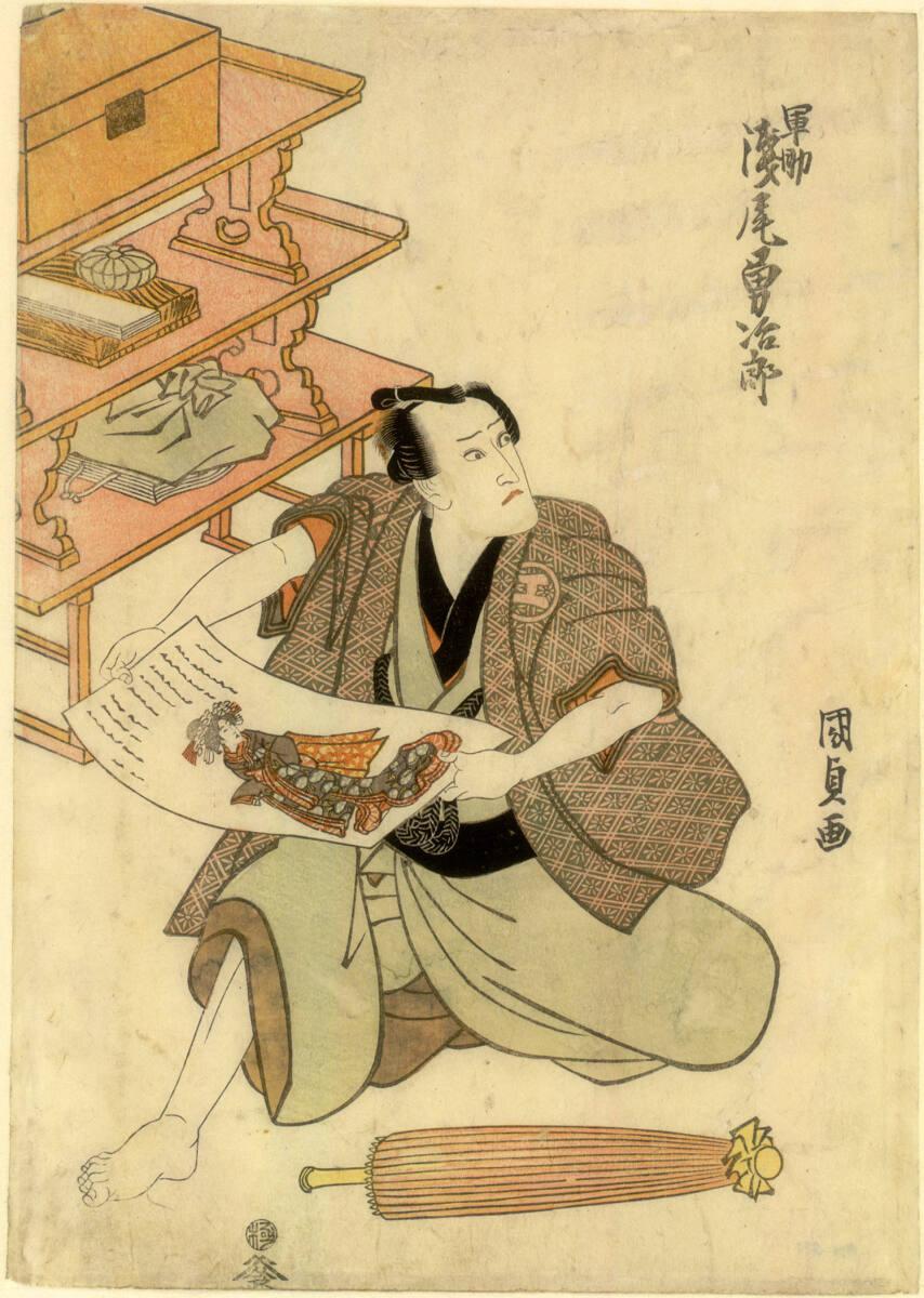 Utagawa Kunisada, Künstler mit Probeabzug (Teil eines Diptychons oder Triptychons), Inv. Nr.: D…