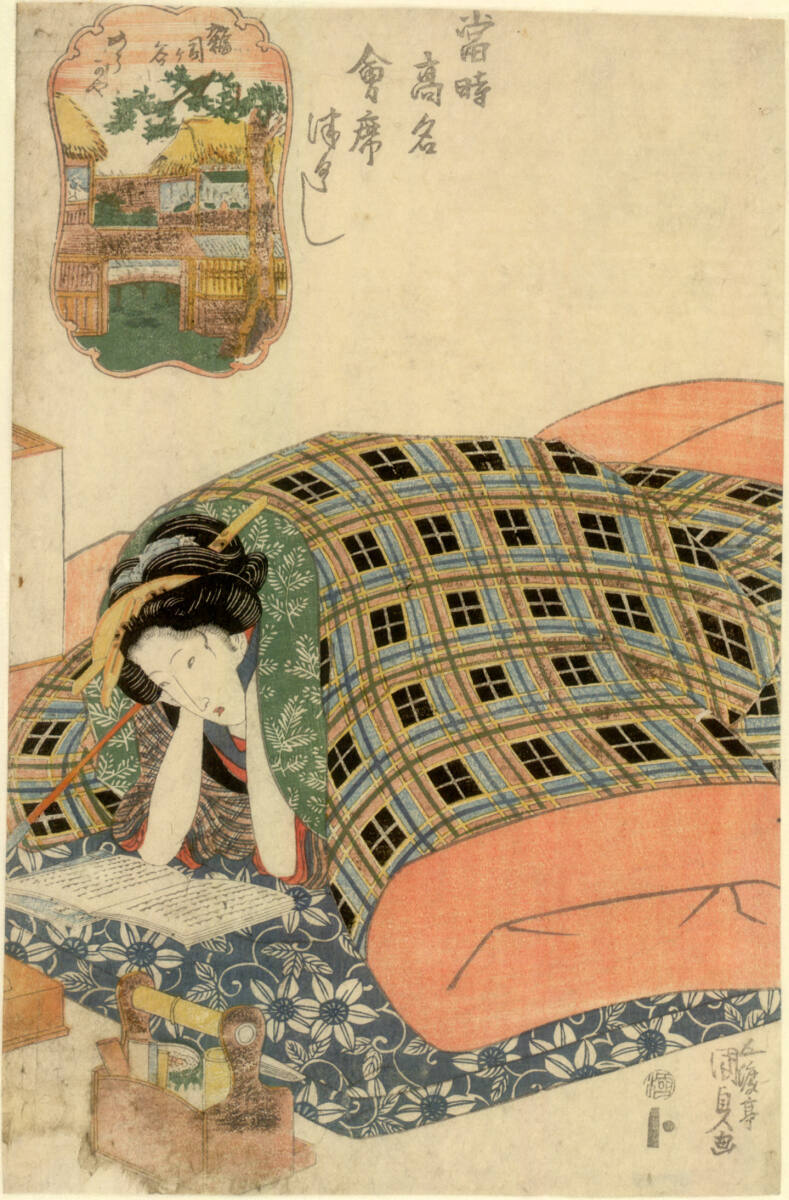 Japanerin im Bett lesend, Utagawa Kunisada