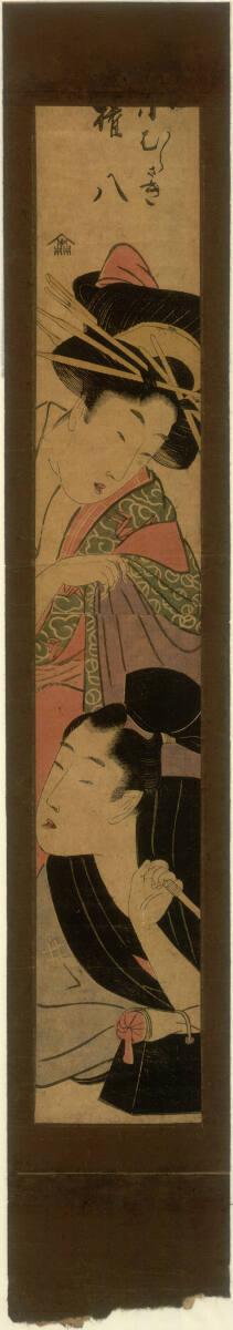 Mann und Frau, Kitagawa Utamaro