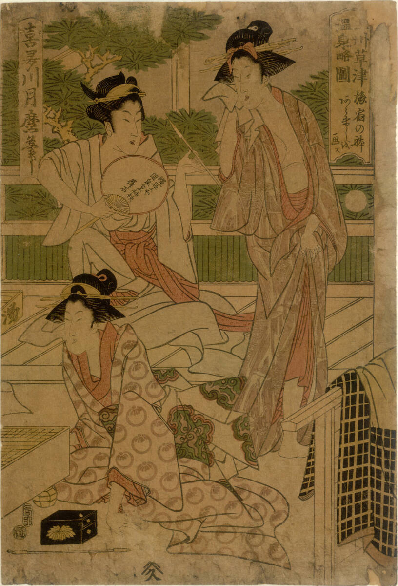 Triptychon mit häuslicher Szene, Bad, Spiel, Kitagawa Tsukimaro