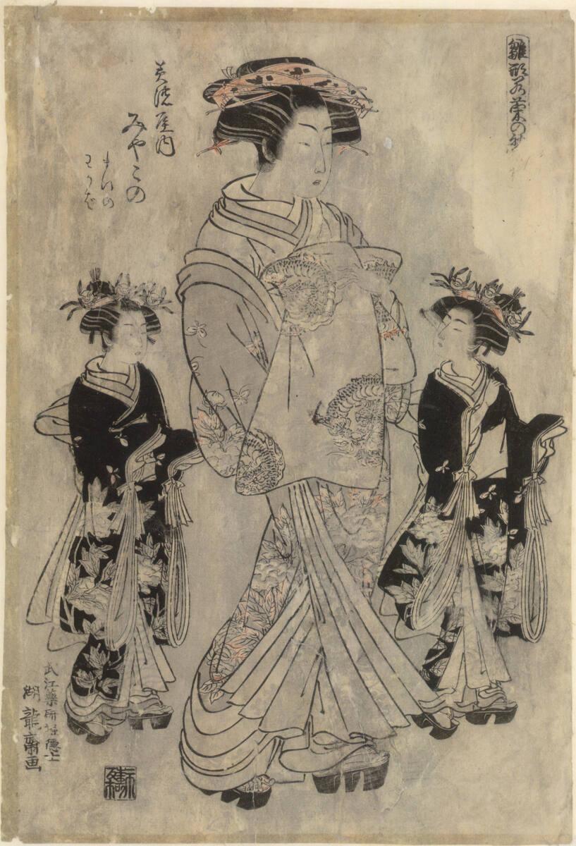 Isoda Koriusai, Oiran mit zwei Kaburo, Inv. Nr.: DG1968/1