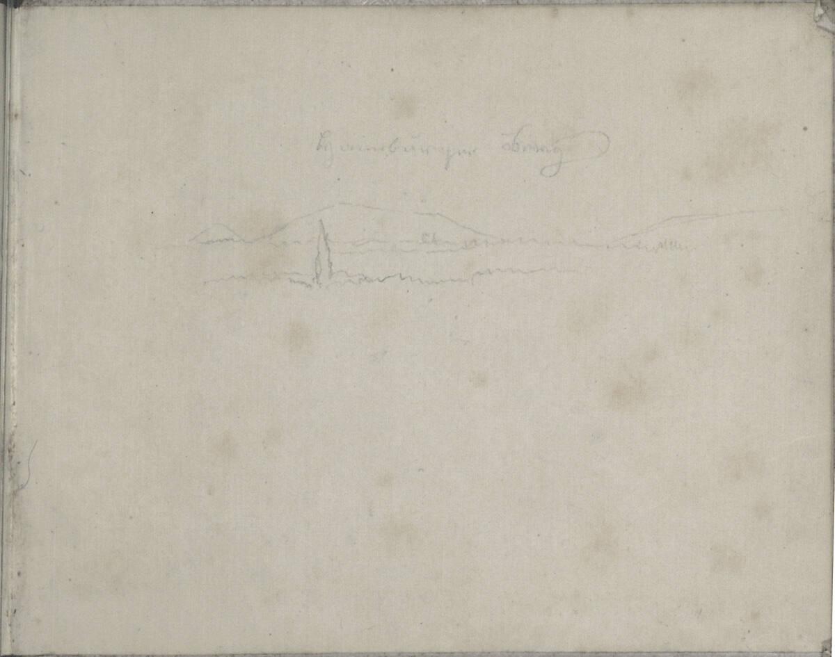 Blasius Höfel, Landschaft bei Hainburg, Inv. Nr.: 35115/Deckelinnenseite hinten