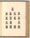 Jan, Anton und Hieronymus Wierix Vol. II, Apostel und Evangelisten, Inv. Nr.: Holland nach Sekt…