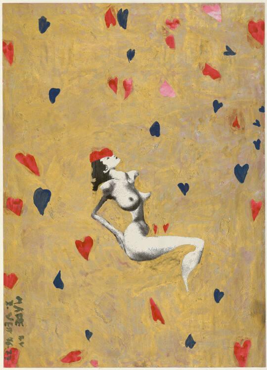 Franz West, Untitled (Made by Franz West), Inv. Nr.: 42353