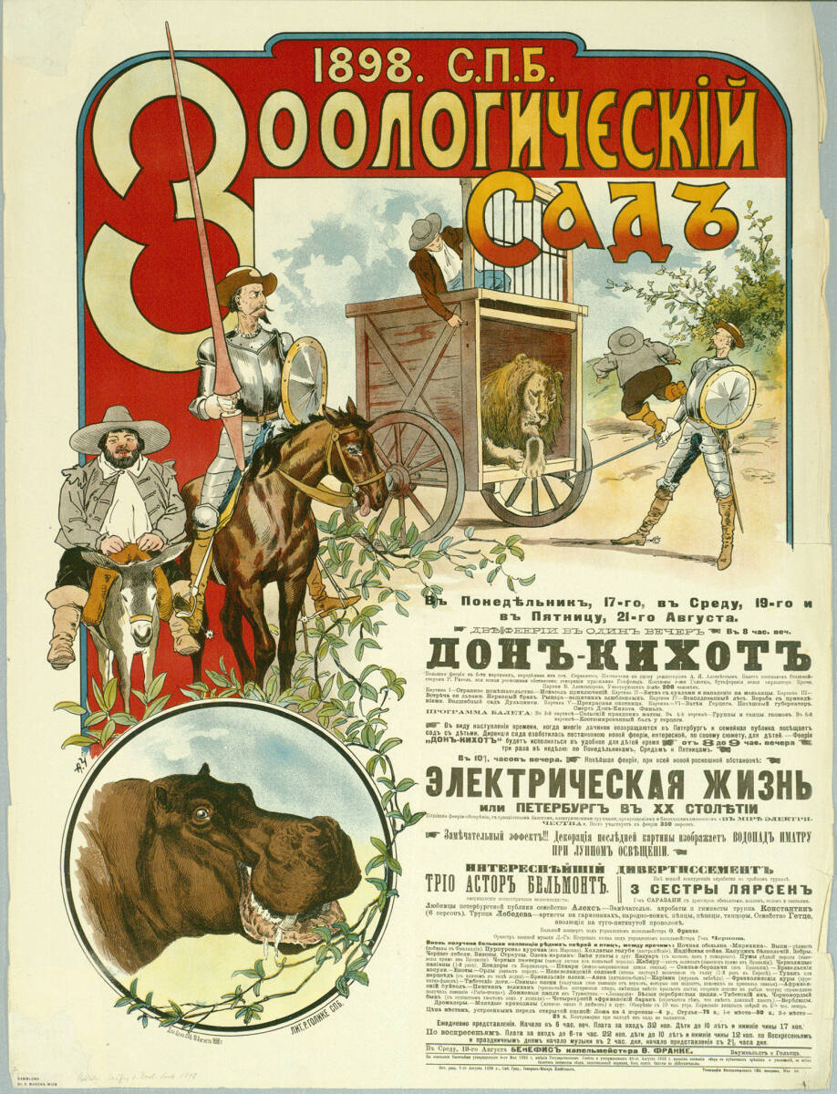 Eröffnung des zoologischen Gartens; 1898, A.Golicke, 1898