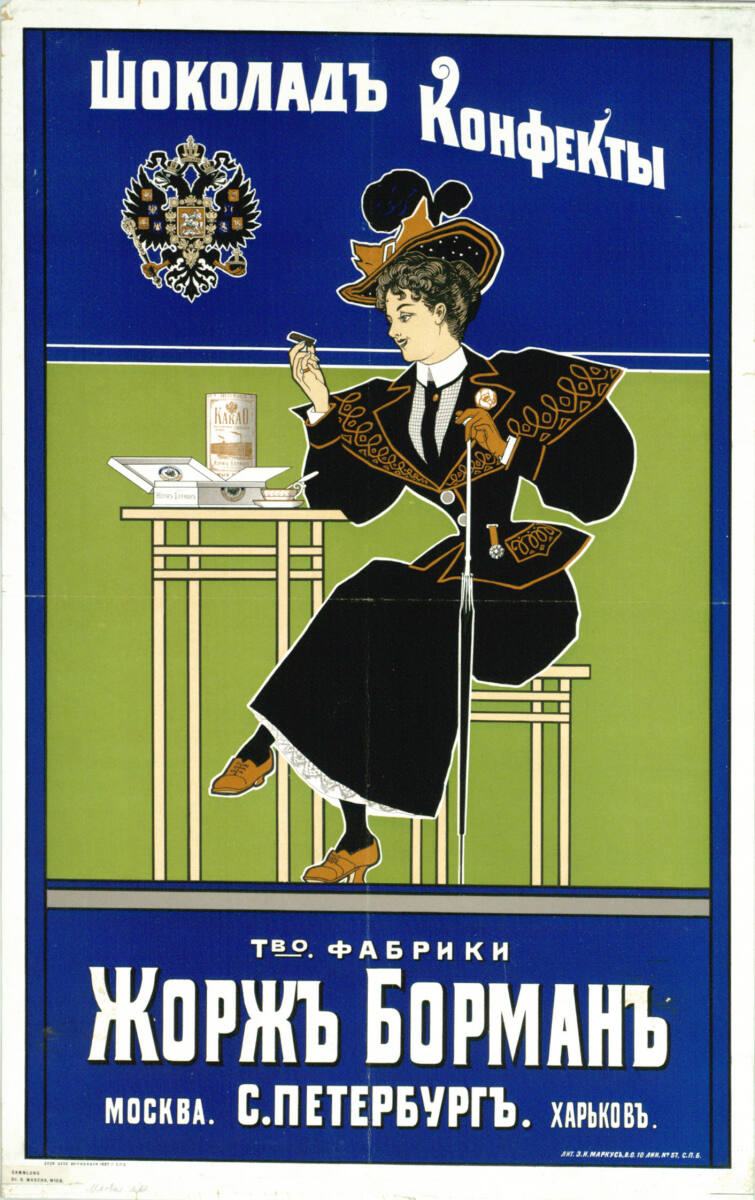 German; Schokolade; Konfekt, FritzRehm, 1897