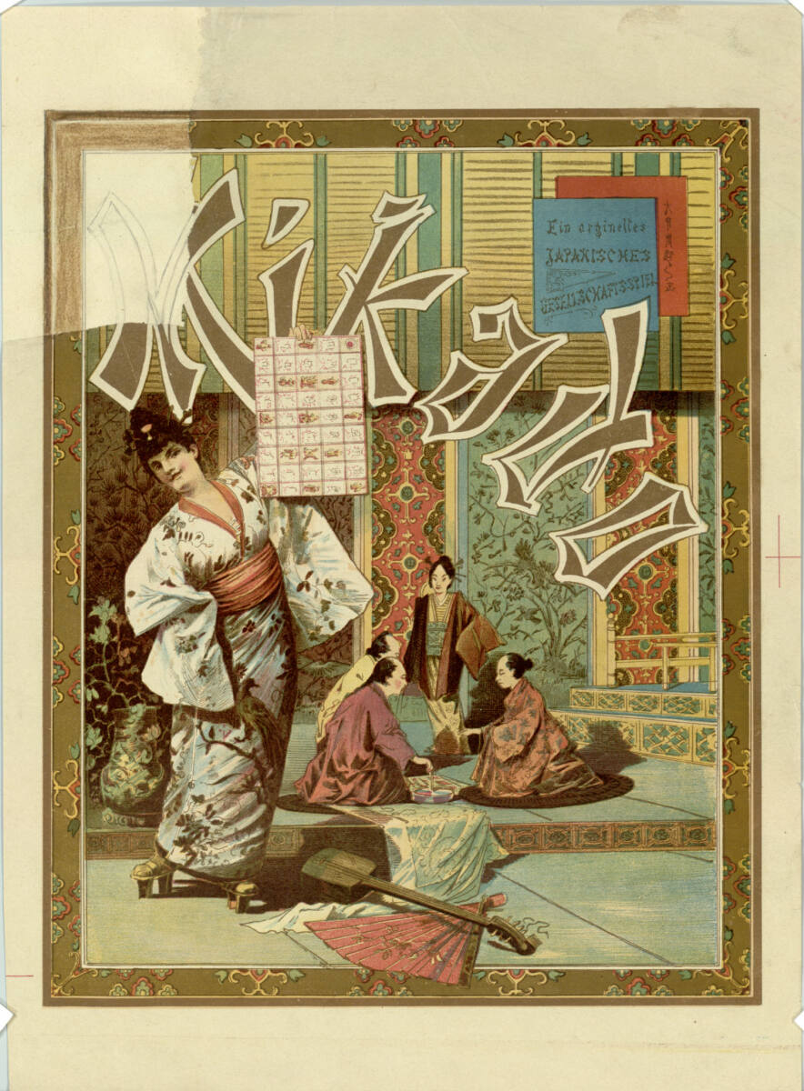Mikado